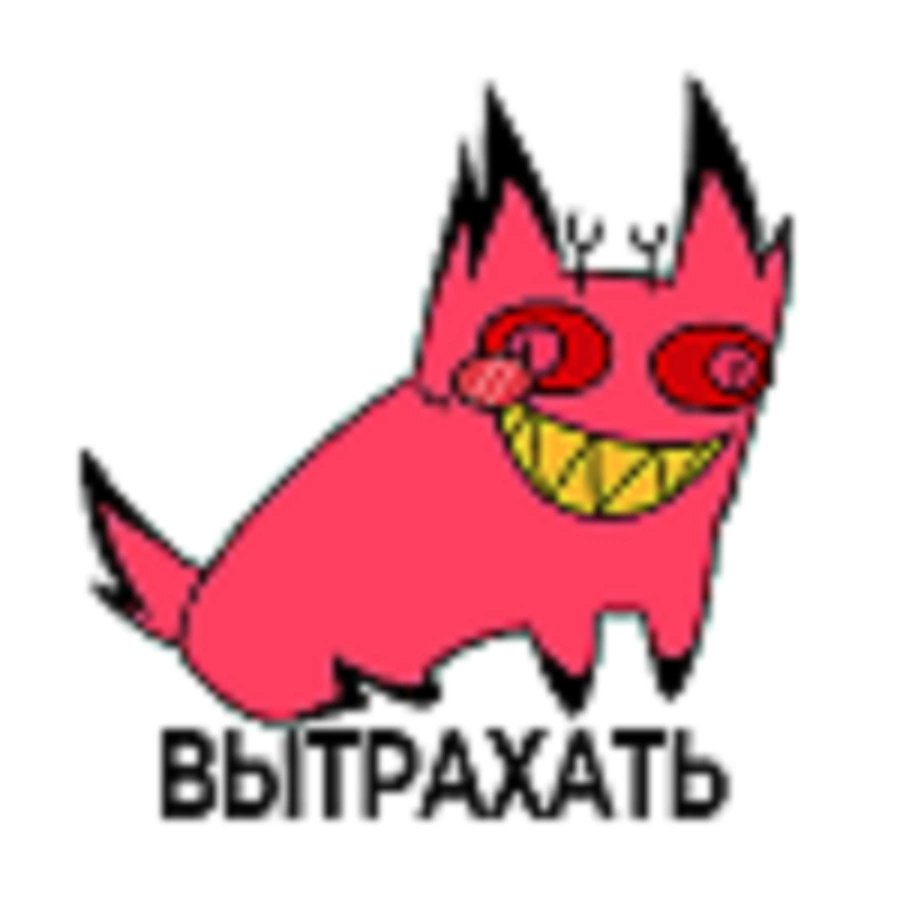 Пакетик мемав
Я сочувствую если вы знаете русский язык :з
#HazbinHotel #angeldust #alastor #CursedCatAlastor #Valentino