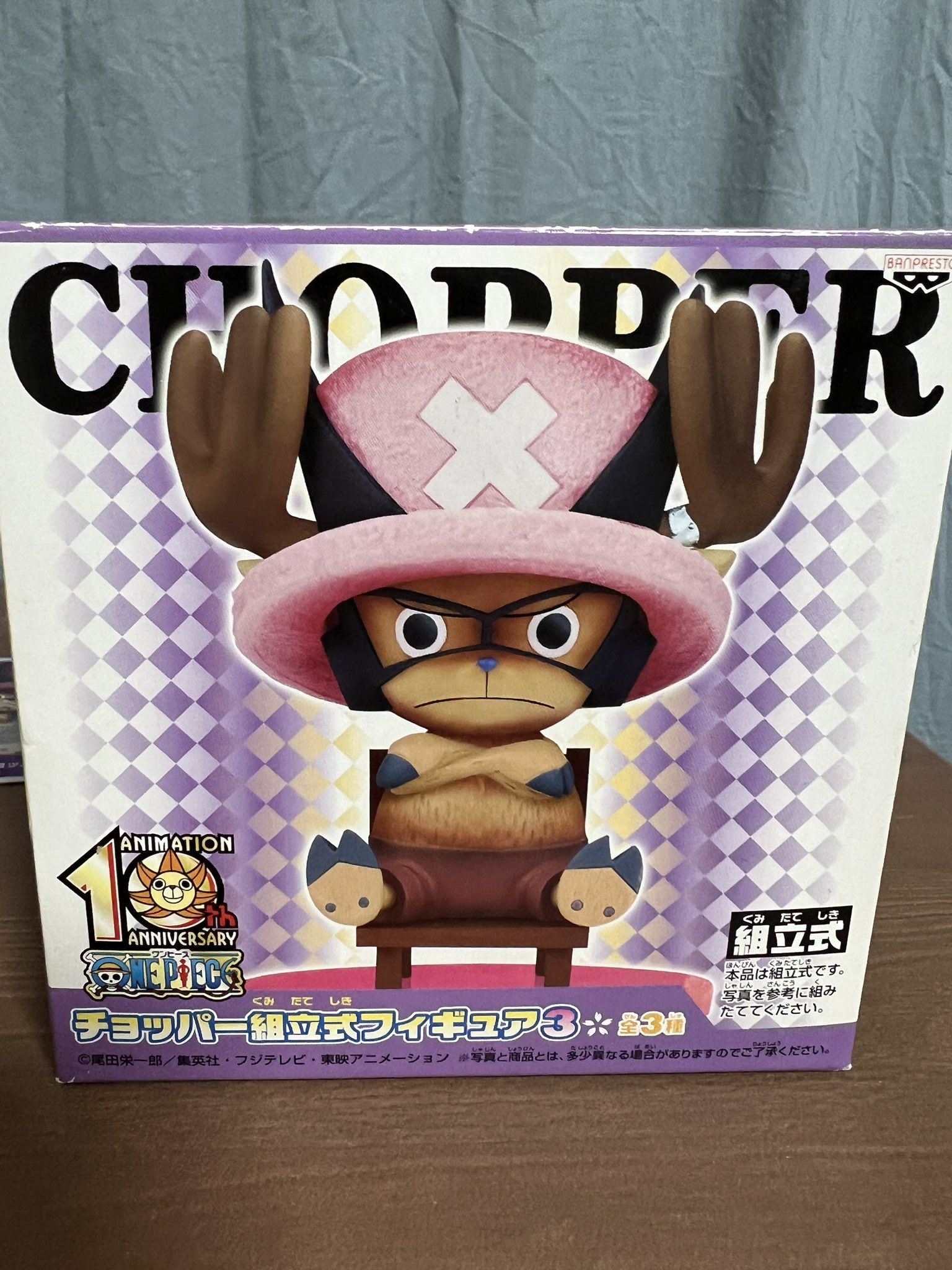 チョッパーの期間限定フィギア 予約受付商品】S.H.Figuarts トニートニー・チョッパー -未来島