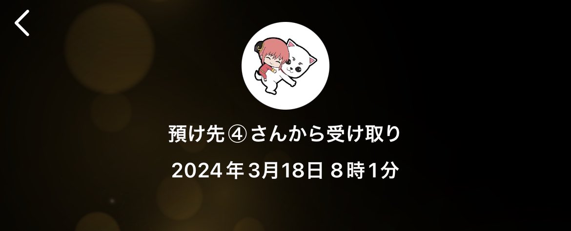 Ays3n_'s tweet photo. ෆ ෆ実績6700件以上ෆ ෆ
───────────
❑本垢 @CaMg_chan
❑サブ @CaMg_sub

☞エヴァ95,kof95,全機待機,進撃,ドラフォ
☞買取/代理購入/武器移行
☞ギフトレ
【 #CaMg取引実績 】

▼感想＆スクショ▼
対応早くて助かりました！またお願いします！ https://t.co/x9o4ZSl938