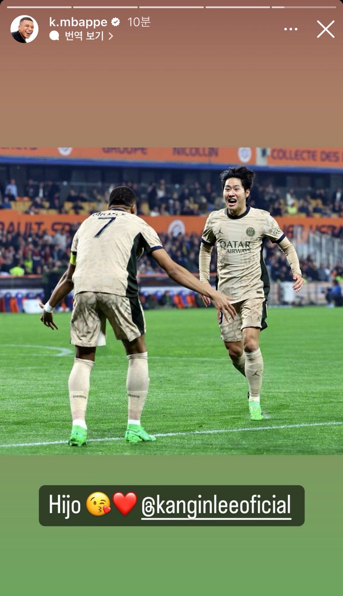hijo : 아들 

네이마르에 이어 음바페한테도
아들로 불리는 이강인 실화냐고ㅋㅋㅋㅋㅋㅋㅋㅋㅌㅌㅌㅌㅌㅋㅌㅋㅋㅋㅋㅋㅌㅋㅌㅋㅋ