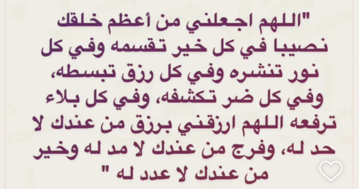 arwaszq's tweet photo. #يارب 🍃 https://t.co/2UAQ87fdrk
