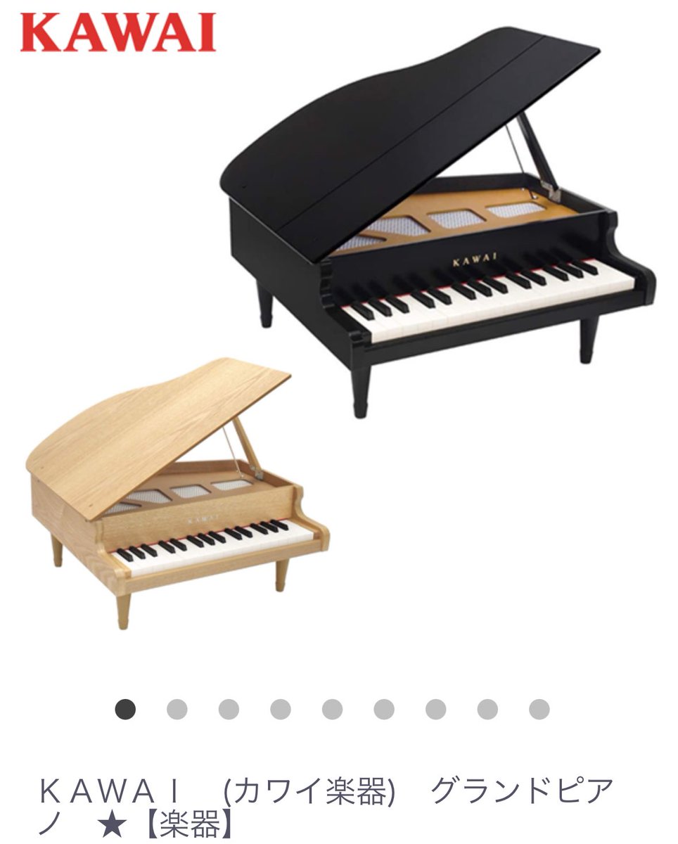 AIKOTLKY's tweet photo. まだお座りすらできないから早いと思いつつ…これ欲しいな🎹

とりあえずこの前家にある小さいカシオの鍵盤さわらせてみたら間違えて私が音量最大にしちゃってビックリして
👶🏻「ビェーーー」
ってギャン泣きしちゃった😂 https://t.co/2a9yxY0e7j