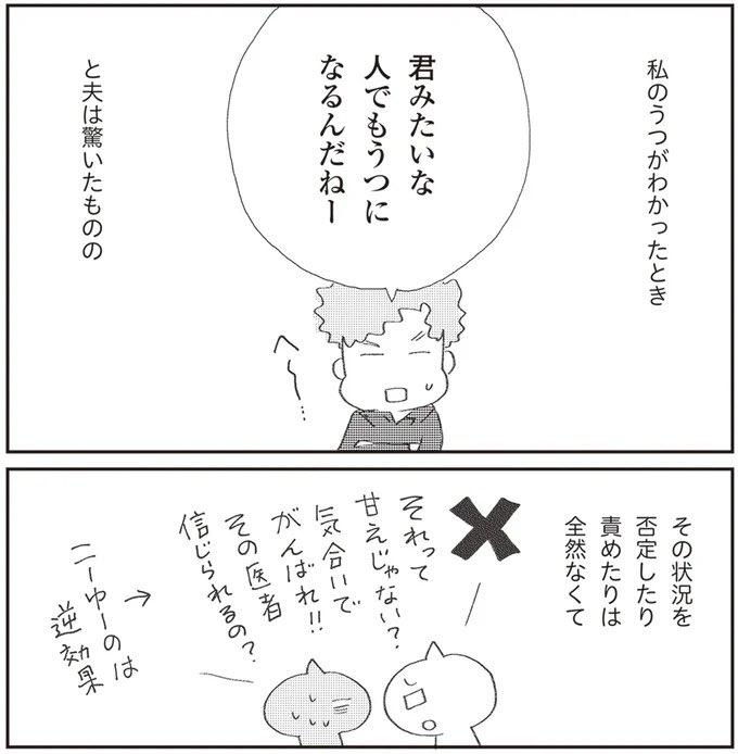 家族がうつになったら?の話。

https://t.co/nFPOBLMlVG 