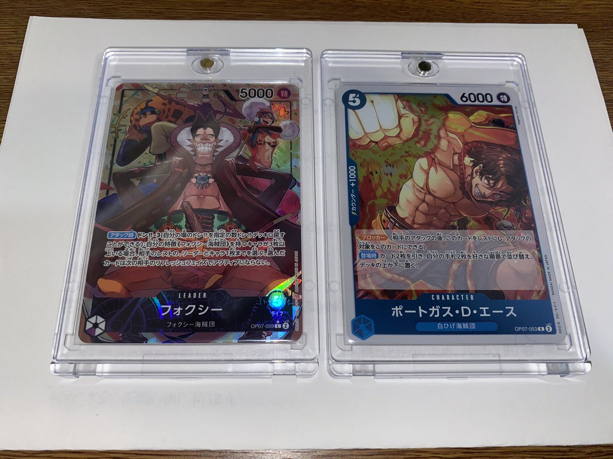 カードホルダーを頂きました！
差し込み口とマグネットで固定するためズレることはありません！！
お気に入りのカードを保存するのにオススメです♪
store.shopping.yahoo.co.jp/kosakashop/mag…

PR <a href="/kosaka_info/">株式会社コーサカ</a>
#カードケース