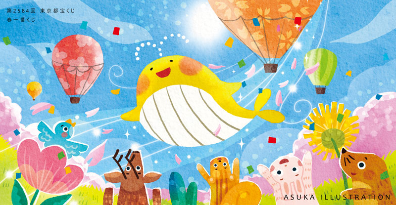 春一番の風に乗ってクーちゃんが春を届けに🌸✨桜もチラホラ咲いてきて