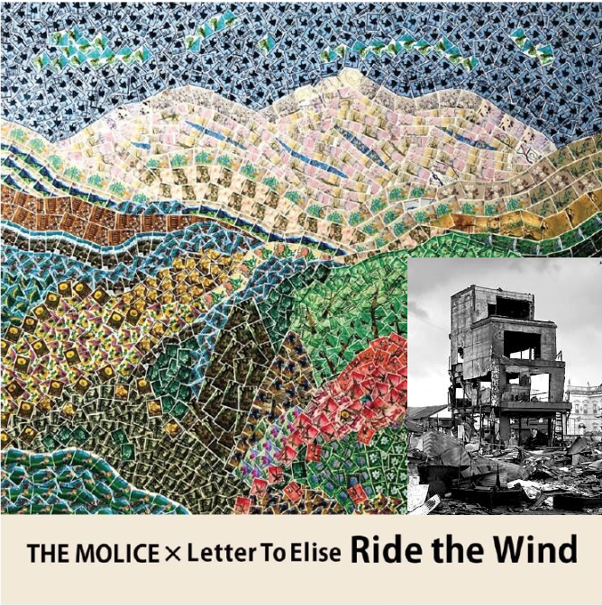 Please support the Noto Earthquake relief fund headed by the Molice &amp; <a href="/goodcharamel/">GoodCharamelRecords</a> records givebutter.com/notoquake 
Donate &amp; download “Ride the Wind”, a collaborative charity song by the Molice &amp; Letter to Elise. We’ve reached 81% of our goal! Let's get to 100%!!

<a href="/JapanWNY/">Japan Culture Center of Western New York- JapanWNY</a>