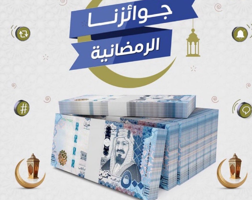 moasstalwlid's tweet photo. عاجل لمتابعيني 
جهزوا حساباتكم البنكيه 💵💵🌙❤️
والتحويل فوري  بعد قليل بعلن من فاز معي الليله باذن الله
فائز ب ٣٥٠٠ ريال 
فائز ب ٣٠٠٠ ريال 
فائز ب ٢٠٠٠ ريال
فائز ب ١٠٠٠ ريال  
رتويت و فعل تنبيهات بسرعهوتابع @moasstalwlid و اكتب تم https://t.co/wnwzH7AwjQ