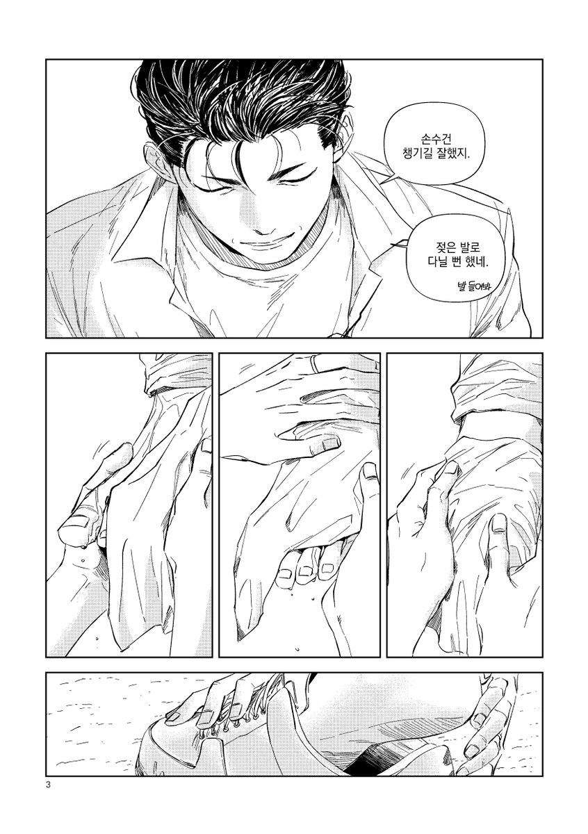 거 뭐야.. 포온온 참가는 해놨는데 미완성인채로 온리전이 끝났네요.. 완성은 했지만 이제 이 오타쿠에겐 읽어야할 포온온 연성이 10100개가 남았군요.. 아 행복하다. 아무튼 어찌저찌 완성한 중년호백의 어쩌구 임다

전문은 포타에!
posty.pe/mjbab3