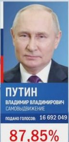 Sinzrganda's tweet photo. #Niger2016 : 92% des voix pour le modèle en terme de démocratie, le super génie T3, la source d’inspiration chez les roses. 👏👏👏 l’ami intime de Bazoum 😂😂😂
#Russie2024 : 87% des voix pour le Dictateur Poutine, le papa de Staline😳 https://t.co/6D90L0tpIu
