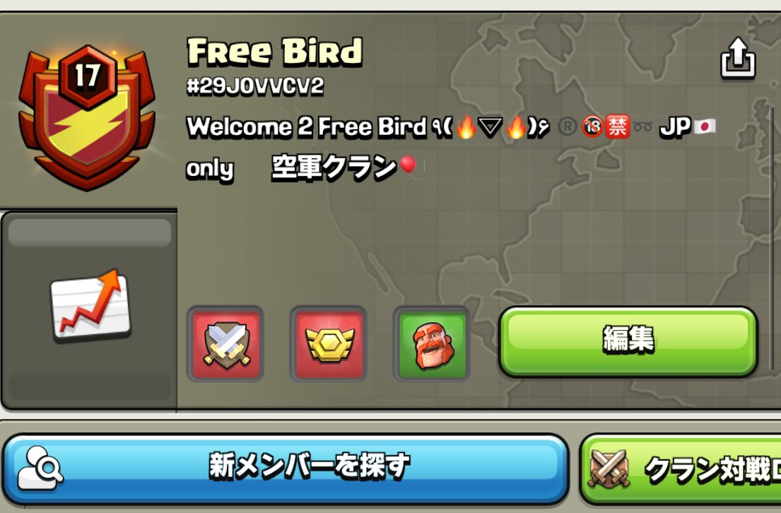 shucoc2's tweet photo. おはようございます(^O^)
フリバではクランメンバー募集中(｀・∀・)ﾉｲｪ-ｲ！
“ガチ”クランではないよぉ〜⊂(-'ﾛ'-  )⊃(。'-')(。,_,)ｳﾝｳﾝ
ゆる〜くやってﾏｰｽ お気軽にどうぞ꒰ঌ૮( ̳ᴗ  ̫ ᴗ ̳ )ა໒꒱ https://t.co/fAmBwhB9Of
