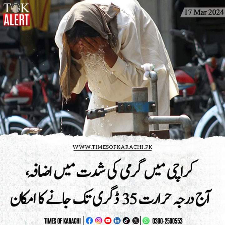 Karachi update