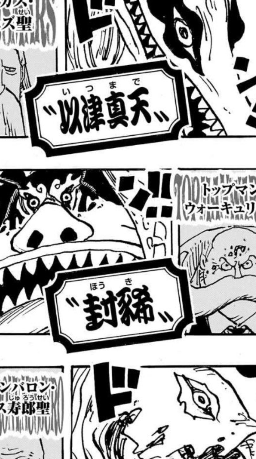 ワンピース❌ワンピース (@9ccTXS6gL2oRAVk) / X