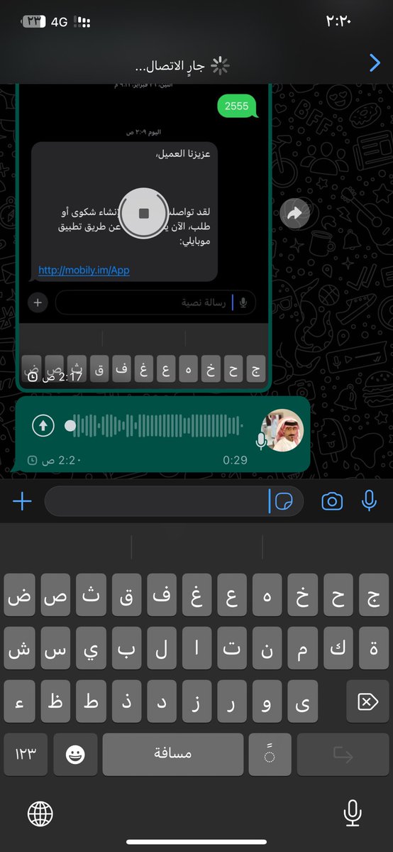 ZilayAL's tweet photo. @nazaha_gov_sa
@mobily 
@CST_KSA 
في تاريخ ٢١-٢-٢٠٢٤ تم رفع بلاغ وتم تصعيده للمره الألف وتم الرد بإحتياج لبرج وتم إحاله البلاغ لقسم التخطيط و اليوم احاول ان أتسلى على اي وسيله من وسائل التواصل الاجتماعي وكلها لاتستجيب مع انه الشبكه 4G والأبراج فل بدون نت إلى متى نعاني؟ https://t.co/a9V7Wp1zZW