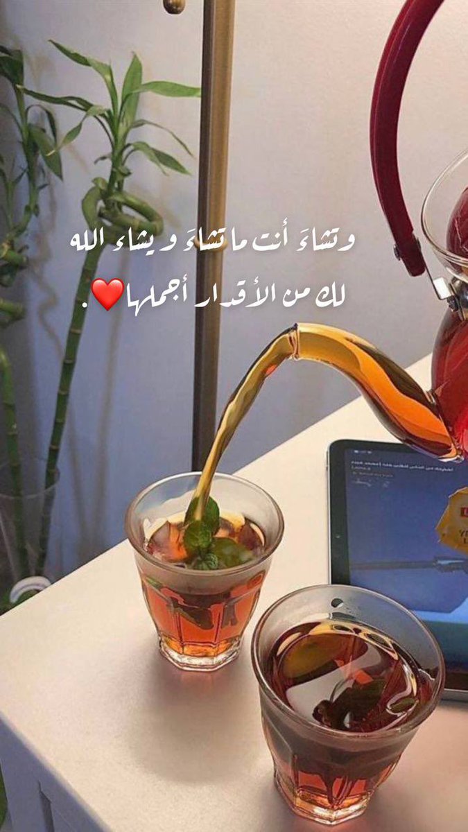 Hashomy tweet picture