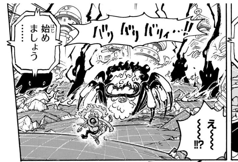 ワンピースチョパー悪魔の実の暴走