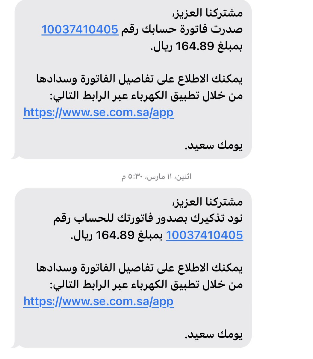 Jwej999's tweet photo. @abu_naif_ksa1 https://t.co/resX1W6u7Y
