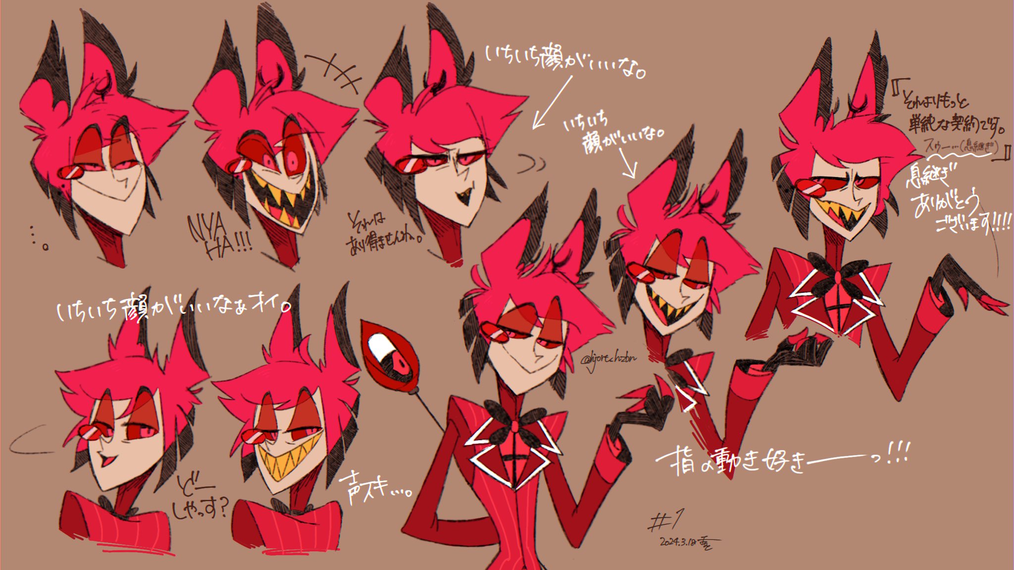 ﾖｰﾙﾄ🦌🏨 (@hjort_hzbn) / X