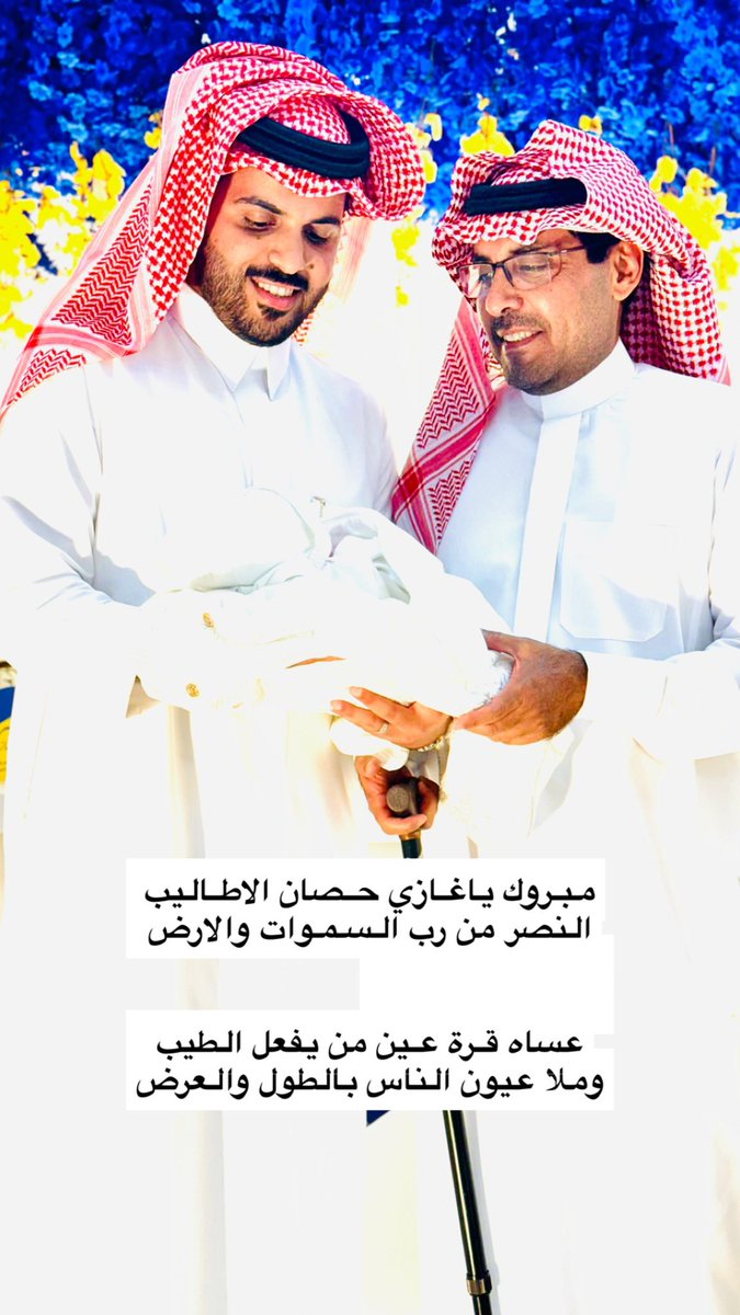ABOWALEED05's tweet photo. @gazzi_24 https://t.co/C2aRnrOZWA