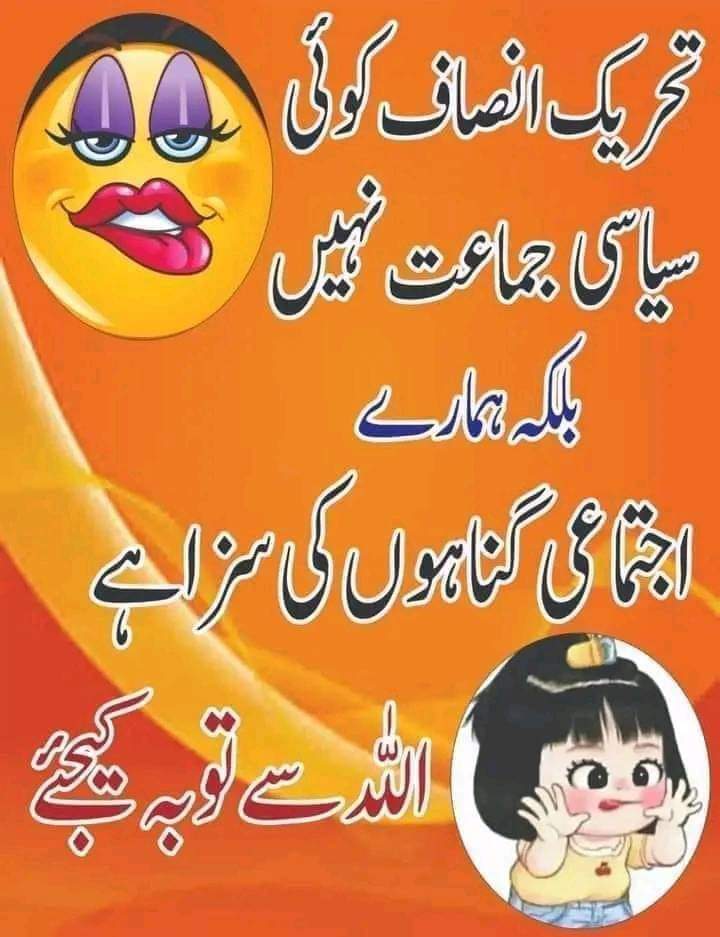 HaiderF97839146's tweet photo. https://t.co/eUUzMQ3Qgv