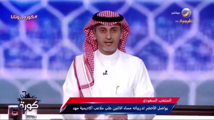 عبدالله العضيبي - كورة :
في الفترة الأخيرة أصبحت 'أتلذذ' بأداء كانتي مع #الاتحاد.