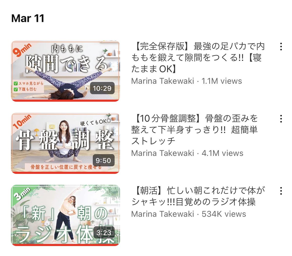 sun09576467's tweet photo. 3月11日(月)
記録をお休みしている間にまたひとつレベルアップしました、w🎂

#マリネス
#宅トレ
#ストレッチ https://t.co/mNA8u7PWch