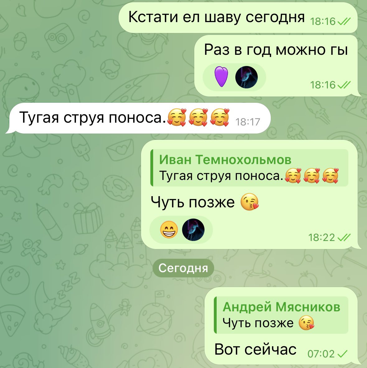 cosmopirat's tweet photo. Пока все на выборах – я… https://t.co/p093XWrnKf