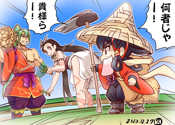 天穂のサクナヒメ アニメ化おめでとうございます!
#サクナヒメ #SAKUNA 