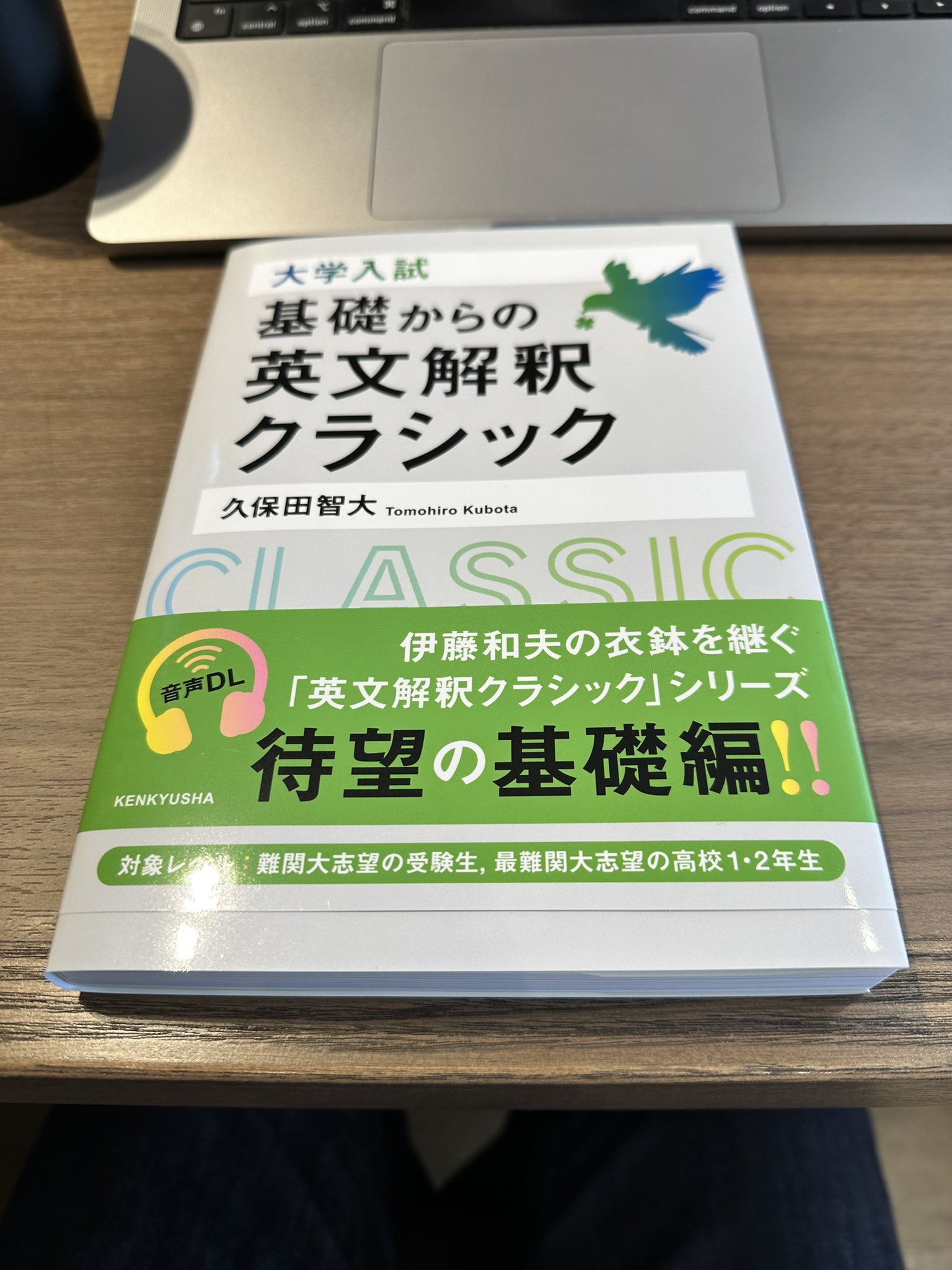 解釈のきめ手 英文研究法 解釈のきめ手英文研究法 増補改訂版 | 多田 幸蔵 |本 | 通販