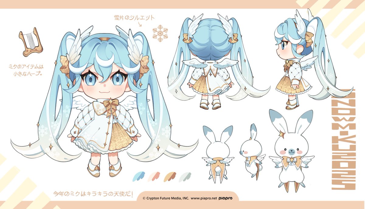 My first entry for Snow Miku 2025! She’s a sparkly angel who has come to warm your heart~ ✨🤍 hope you like it! #雪ミク2025 piapro.jp/t/2fy-
