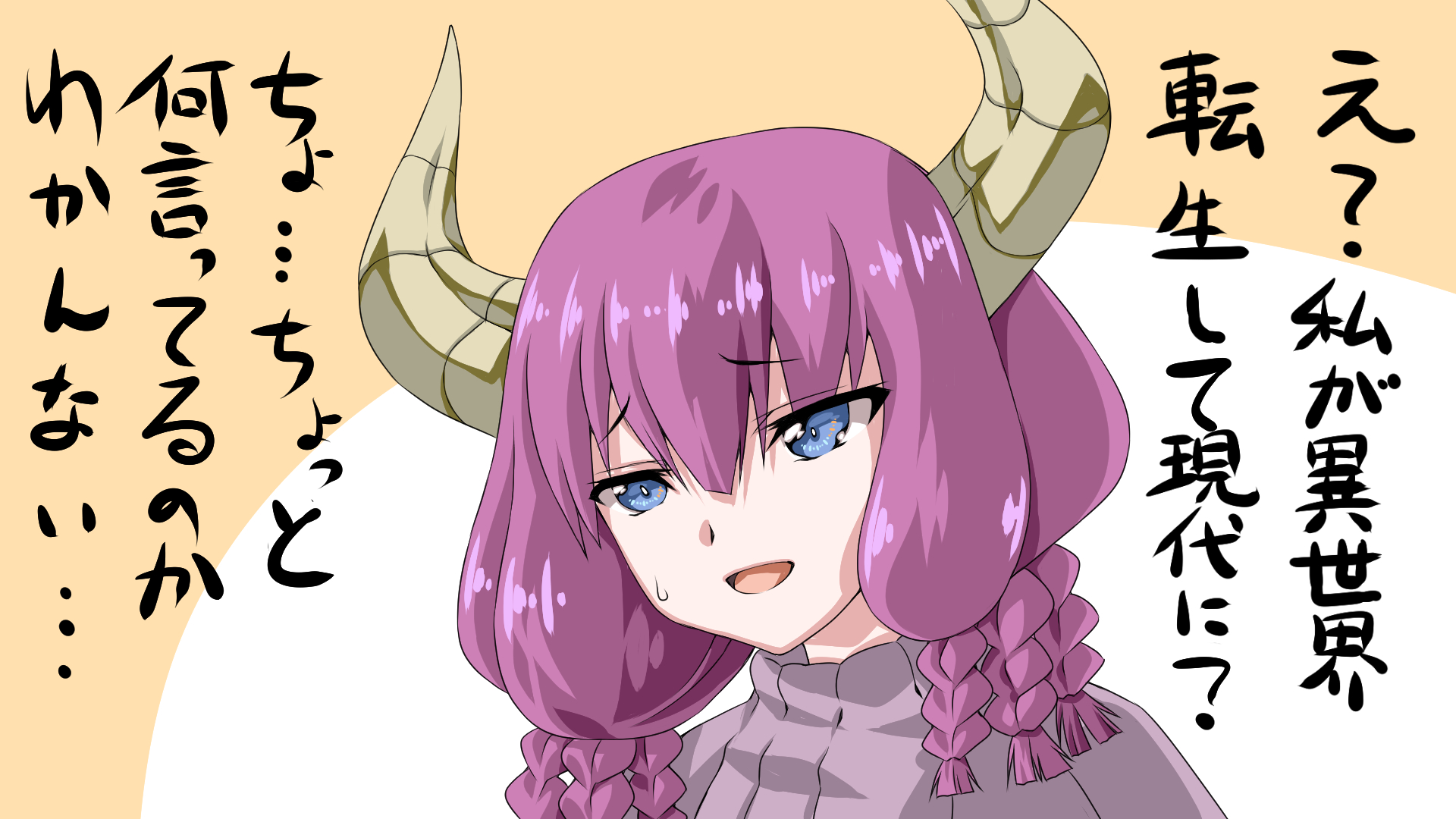 瀬之本＠C106(土)東ア21b久史 on X: 