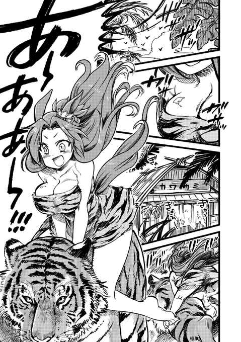 vs無人島-カワカミプリンセス編+おまけ

https://t.co/Y0OiLRKpgb
冊子もあるよ。 