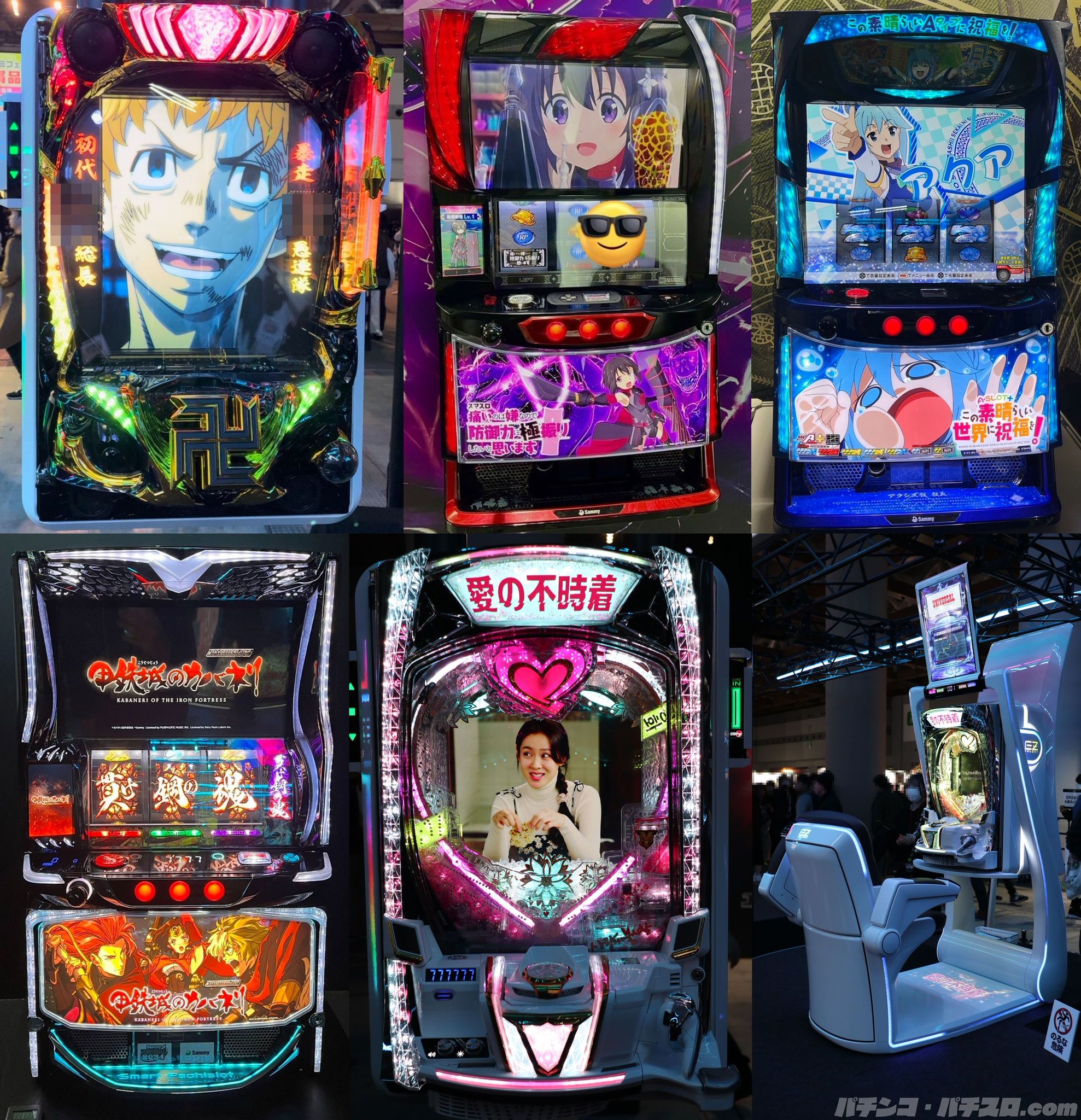 パチンコ・パチスロ.com on X: パチンコ・パチスロ.com on X: