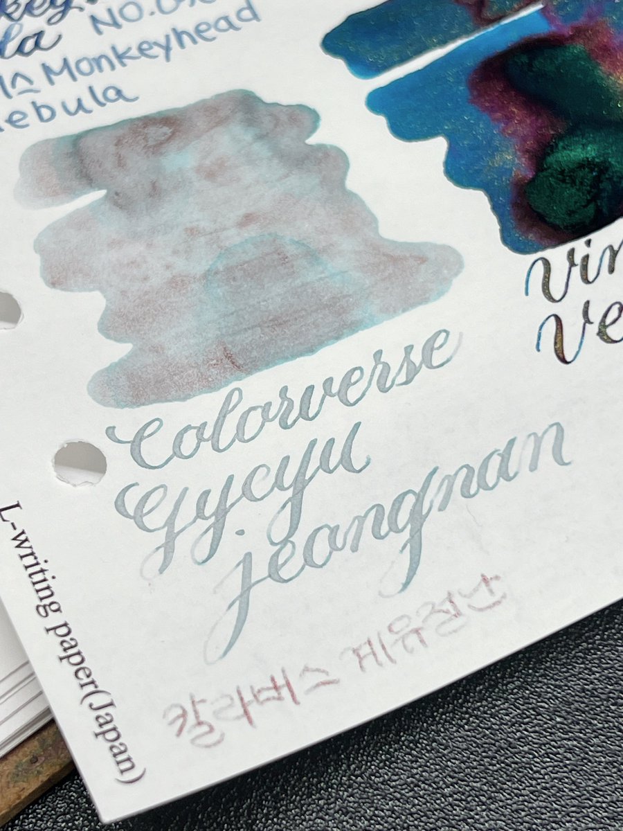 j_s_calligraphy's tweet photo. 궁금했던 칼라버스 킹덤 시리즈 2 계유정난
밋밋한 회색에 붉은 펄이 있는 줄 알았는데!
종이에 따라 푸른색으로 색분리가 있네요 ㅎㅎ
매력적인 잉크같아요 https://t.co/AukOrIHFl0