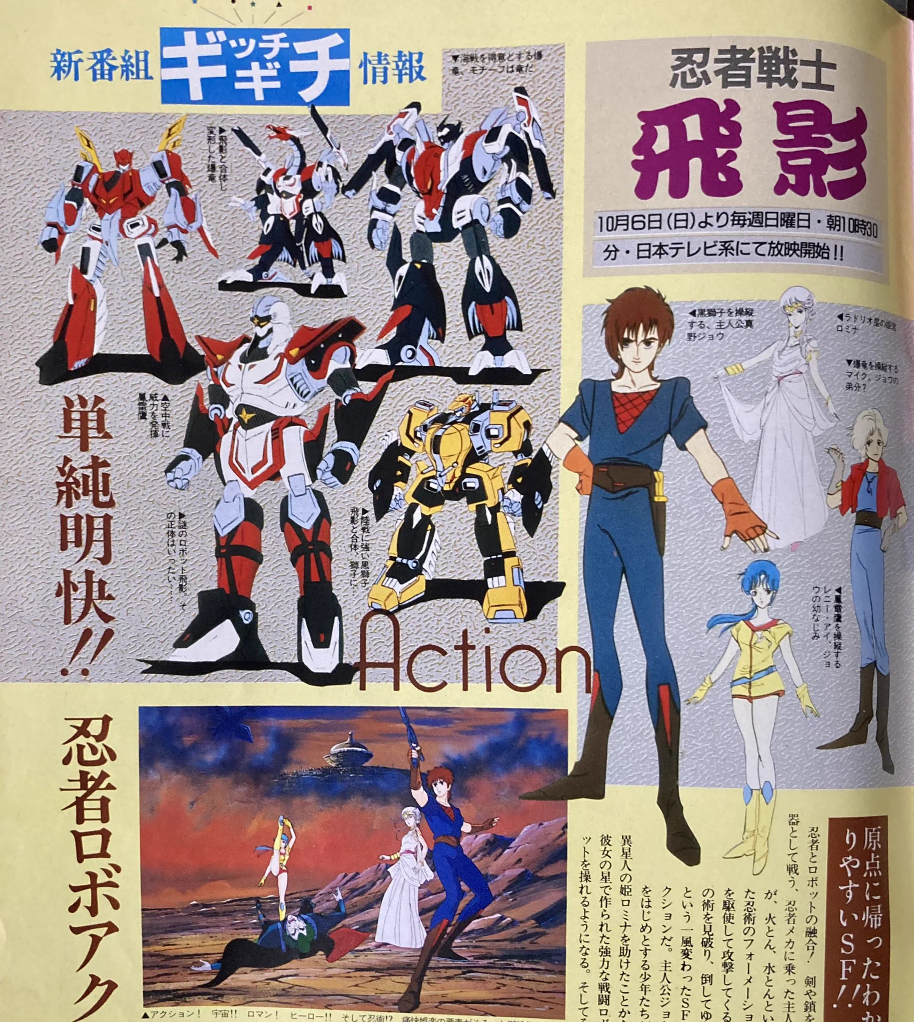 十一二十三(チームずむ) on X: 