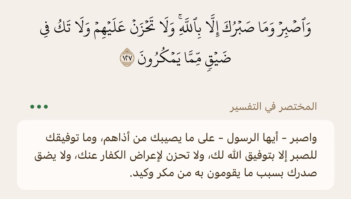 عھود (@ohoud_alh) on Twitter photo 