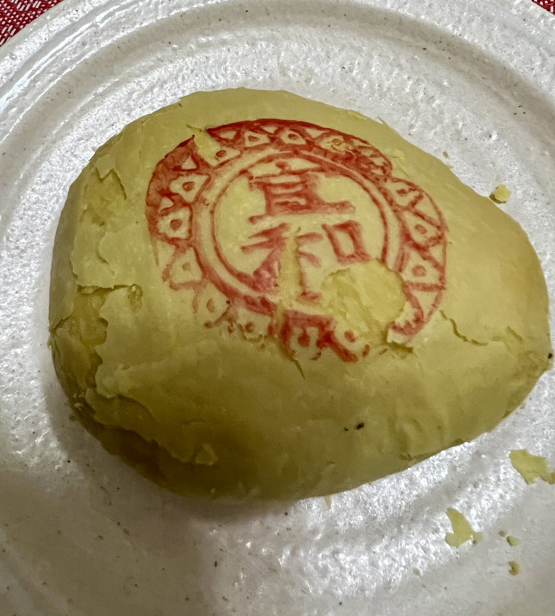 2049chinese's tweet photo. すごく可愛らしいお店なんだけど、実はけっこう昔ながらの餅店(ってよく言うけど、日本語にすると「小麦を使った焼き菓子屋」？この長さが2文字になる中国語ってすごい！)
おすすめの咖哩滷肉、すごく美味しかったので、今度は他のも買ってみたい！ https://t.co/CfEarKsHpo