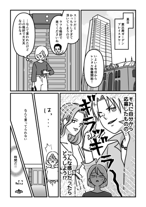 【お仕事募集】
コミカルで親しみやすい漫画を制作いたします。
10年間の会社員経験、100社以上の制作実績のあるタソが、あなたの伝えたい想いを形にします。
販促、広告、採用、教育、読み物、漫画動画までお任せください。
HPのCONTACTからお問い合わせください。
https://t.co/fpPoGHE0rD