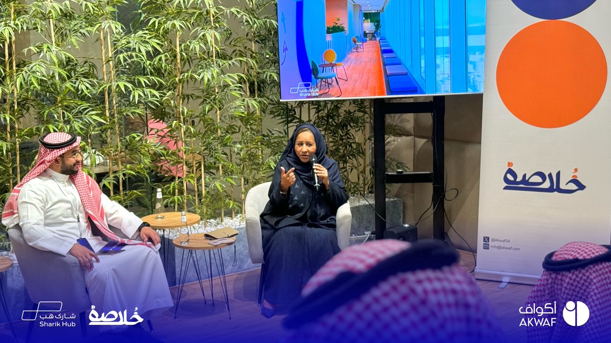 AkwafSA's tweet photo. 🔖| @AlbazWafa وفاء الباز متحدثةً عن أهمية تنمية وتطوير مهارات الاتصال والتواصل 

"من أهم عناصر النجاح في سوق العمل، الاعتماد على المهارات الناعمة وهي تؤثر بنسبة 85٪ على نجاحك في سوق العمل، وعلى رأس المهارات الناعمة مهارات الاتصال والتواصل"
#مجتمع_خُلاصة https://t.co/BOY0cvhkfC
