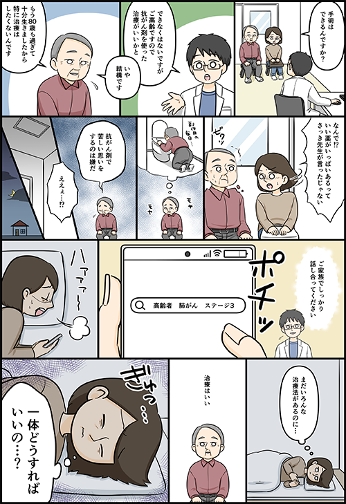 【お仕事募集】
コミカルで親しみやすい漫画を制作いたします。
10年間の会社員経験、100社以上の制作実績のあるタソが、あなたの伝えたい想いを形にします。
販促、広告、採用、教育、読み物、漫画動画までお任せください。
HPのCONTACTからお問い合わせください。
https://t.co/fpPoGHE0rD