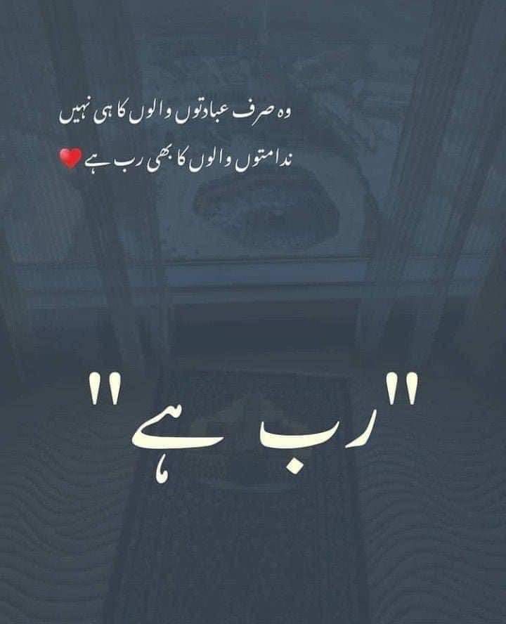 السلام علیکم ورحمتہ اللہ وبرکاتہ صبح بخیر سلامت شاد و آباد رہیں ہمیشہ سب دوست ❤️🌹