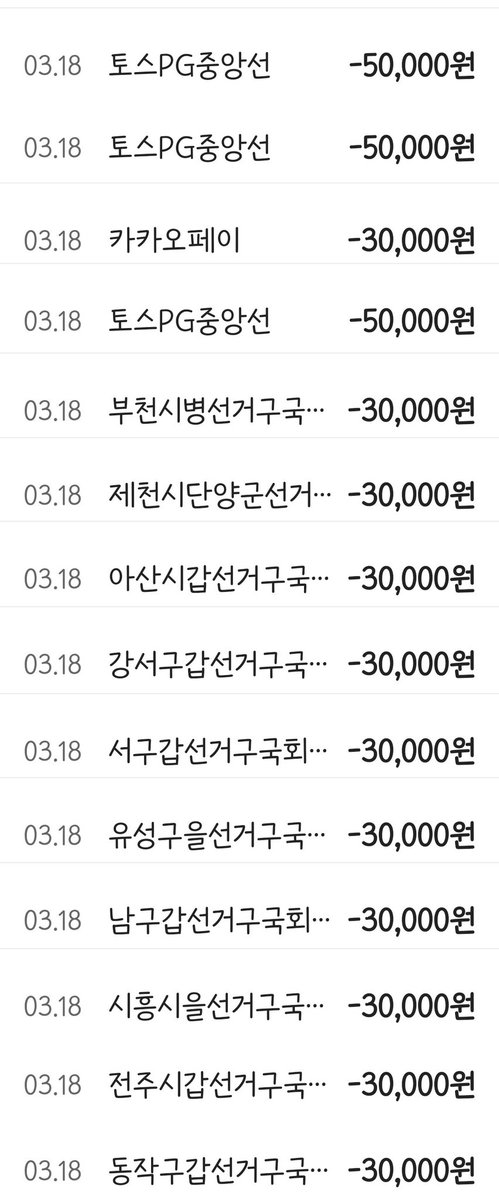 새로운미래 팬페이지
saemirae2024.modoo.at/?link=aax57g7n
여기 들어가서 복붙해서 
#만만후원 함
중앙당보다 나으다
만드신분 복받으세요
후원회 전화번호도 같이 있었음 좋겠어요 ^^;;