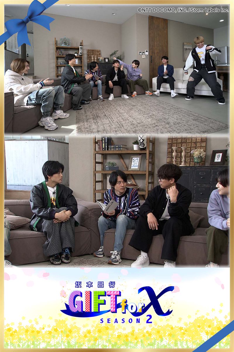 【坂本昌行 GIFT for X】(公式) tweet media