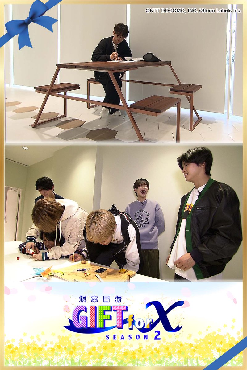 【坂本昌行 GIFT for X】(公式) tweet media