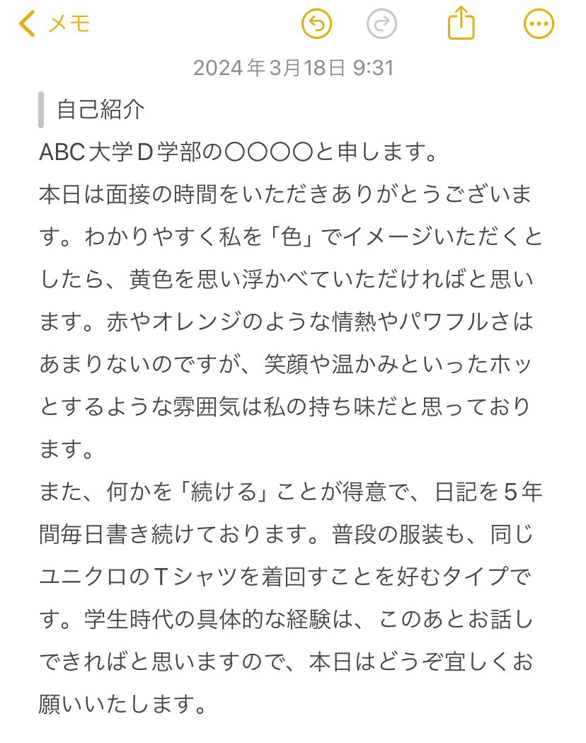 Kjlv 自己紹介文事前に確認下さい 自己紹介文サンプル】 Q1とQ2を使って、30秒の自己紹介文を作ってみ