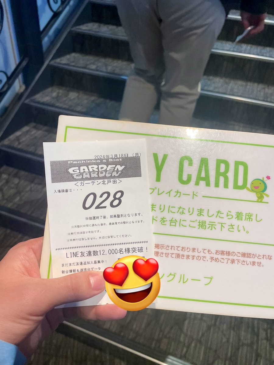 AT888r's tweet photo. よしき様来店イベント頑張ってきます https://t.co/5ePfvUrTT8