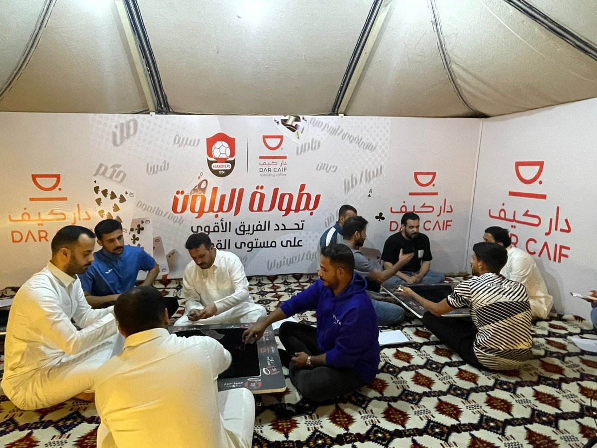 dar_caif's tweet photo. في الـتاسعة والنصف مساءً تنطلق بقية منافسات البلوت في فرع دار كيف اللسيب
 لدور ثمن النهائي 16 منافس ينتظرون تأهلهم
 
إقبال كبير على بطولة البلوت وسط حضور غفير 👏🏼 https://t.co/Jk9TkfmNkP