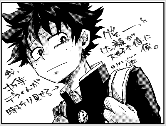 折寺デKくんパッションらくがき
('◔_◔)💦 ホ、ホラ、根本からして善意のかたまりみたいな優しい子だし、雄英入ってからは特に"いやそうな顔"しなくなるからさ! このころたま~にするめっちゃいやそうなお顔が貴重っていうか……!! わかるだろ!? わかれ!!!