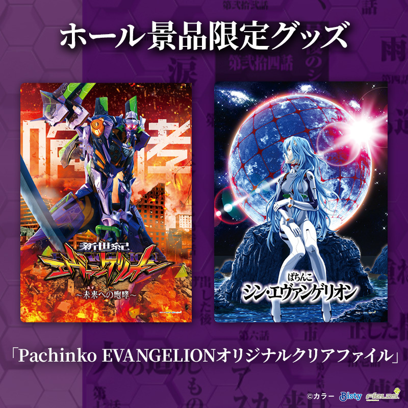 フィールズ株式会社【公式】 على X: フィールズ株式会社【公式】 على X: