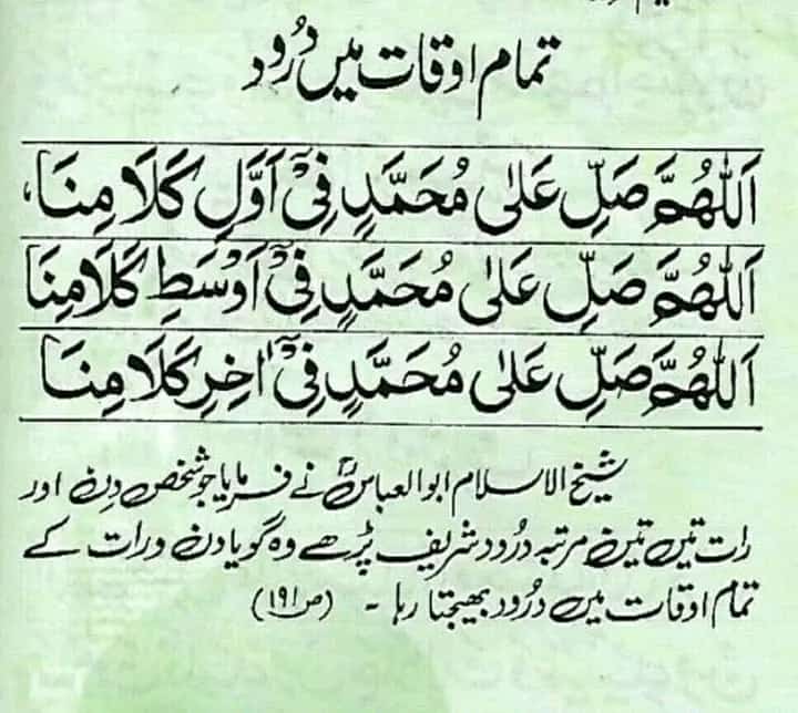 Reena Ghauri tweet media