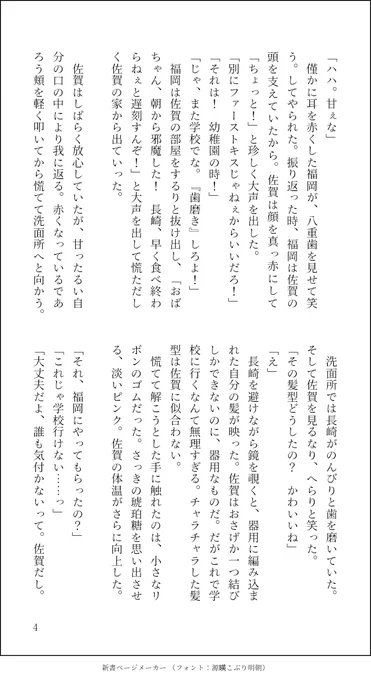 2/2 